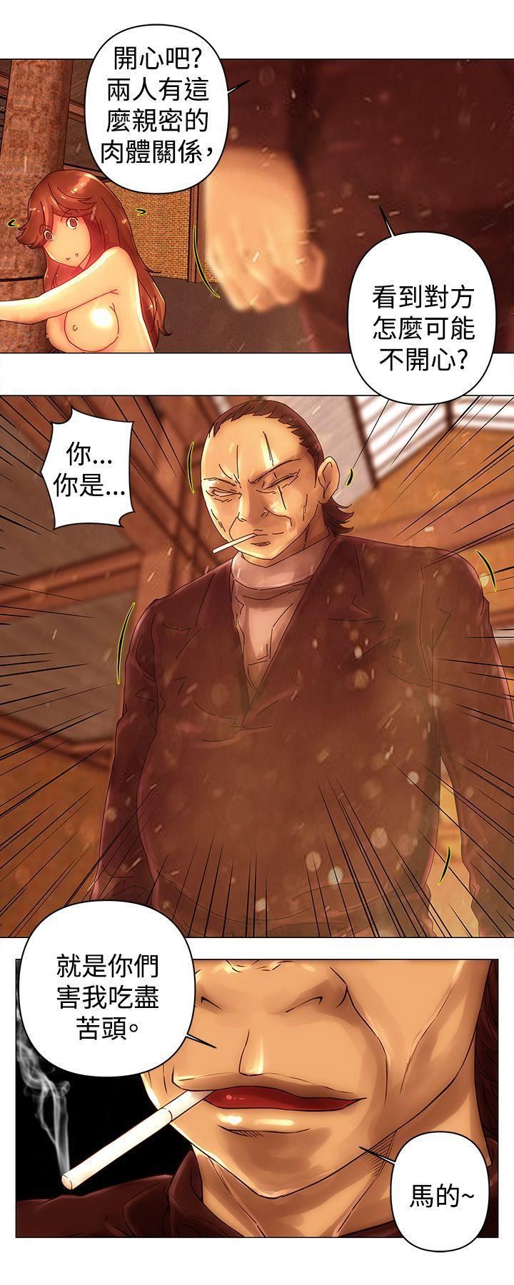 Commission第44话