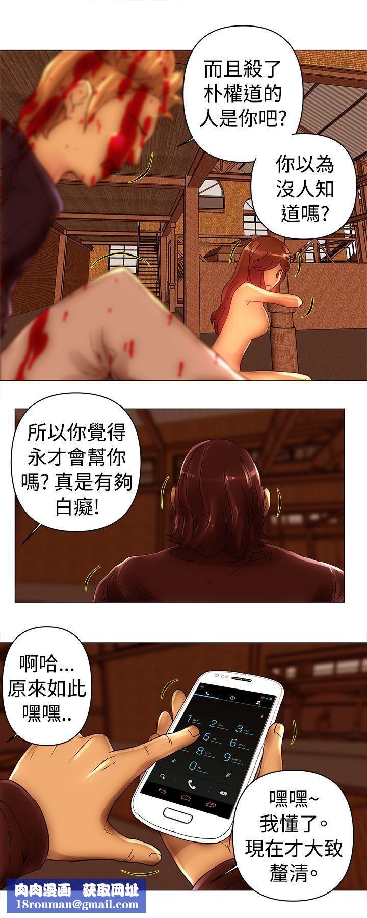 Commission第44话