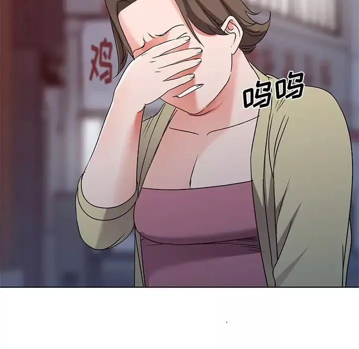 娜娜變身記第39話