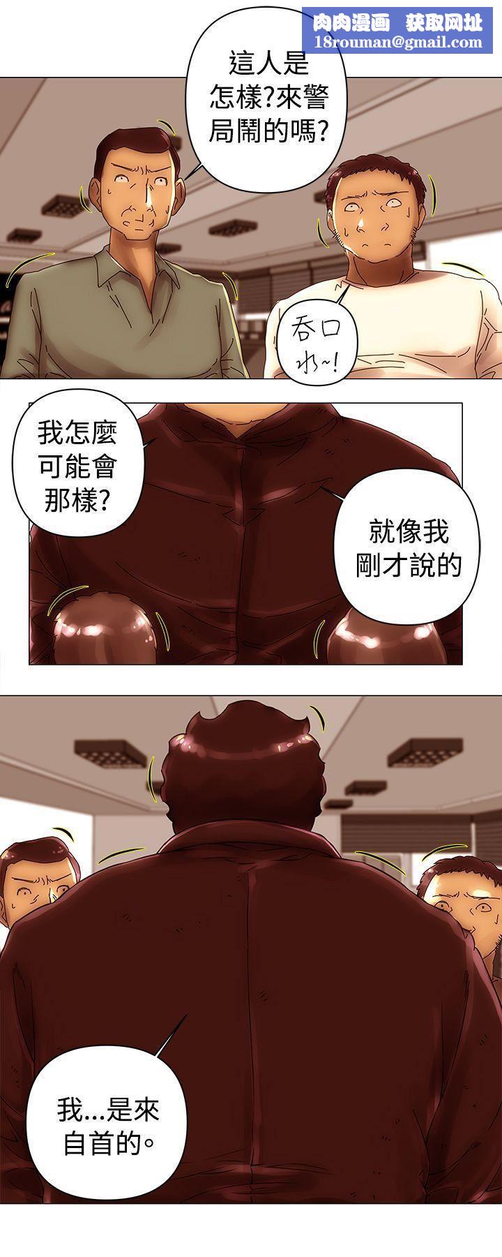 Commission第45话