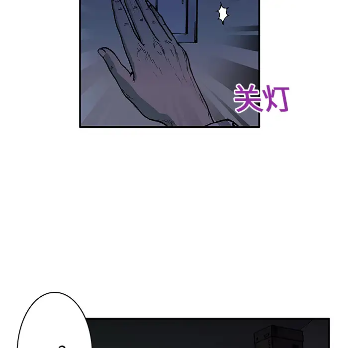猎奇刑事第4话