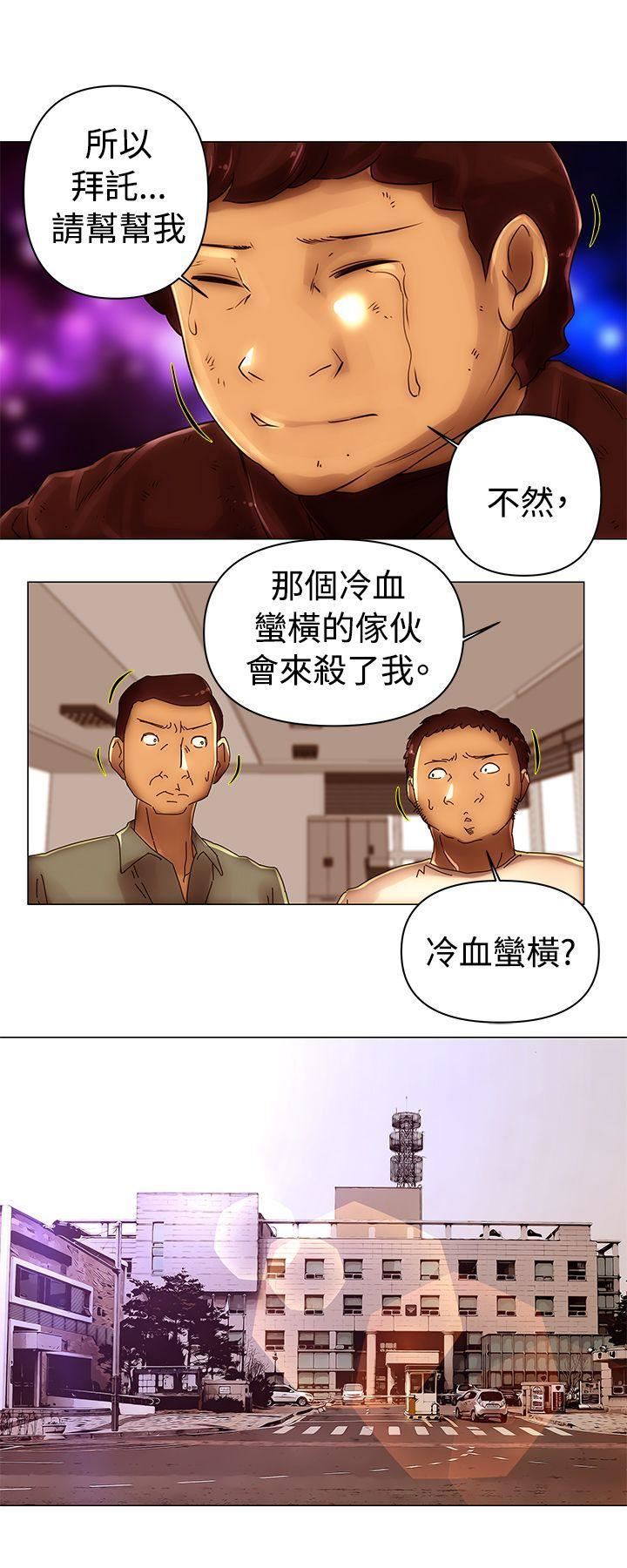 Commission第45话