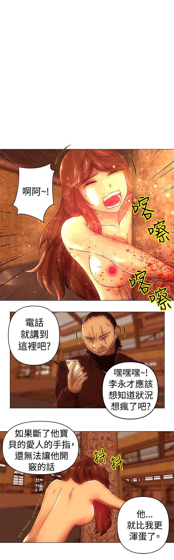 Commission第45话