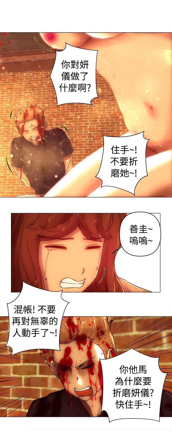 Commission第45话