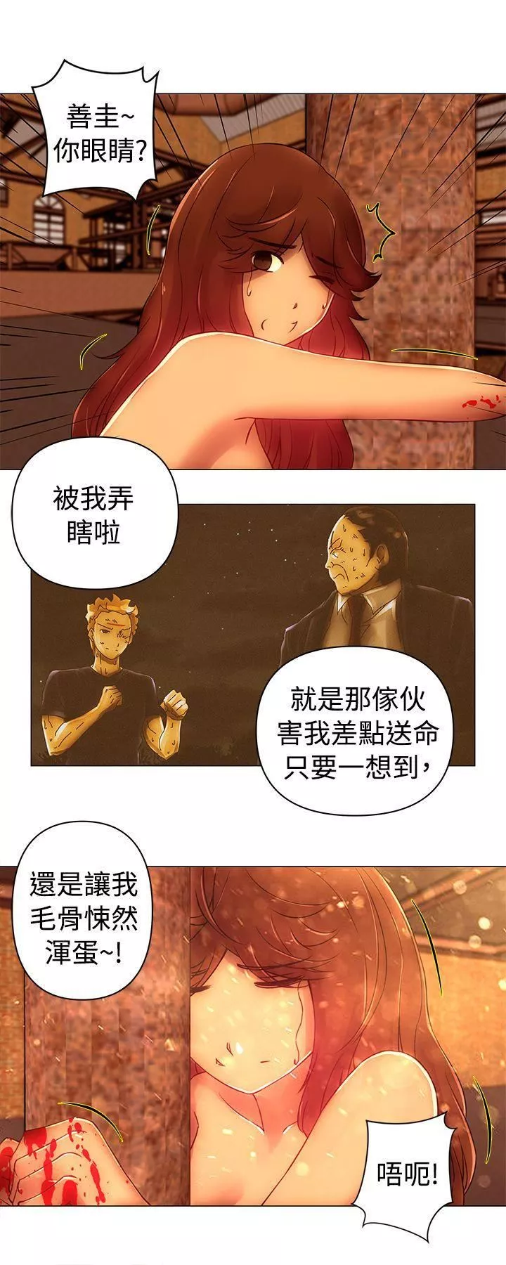 Commission第45話