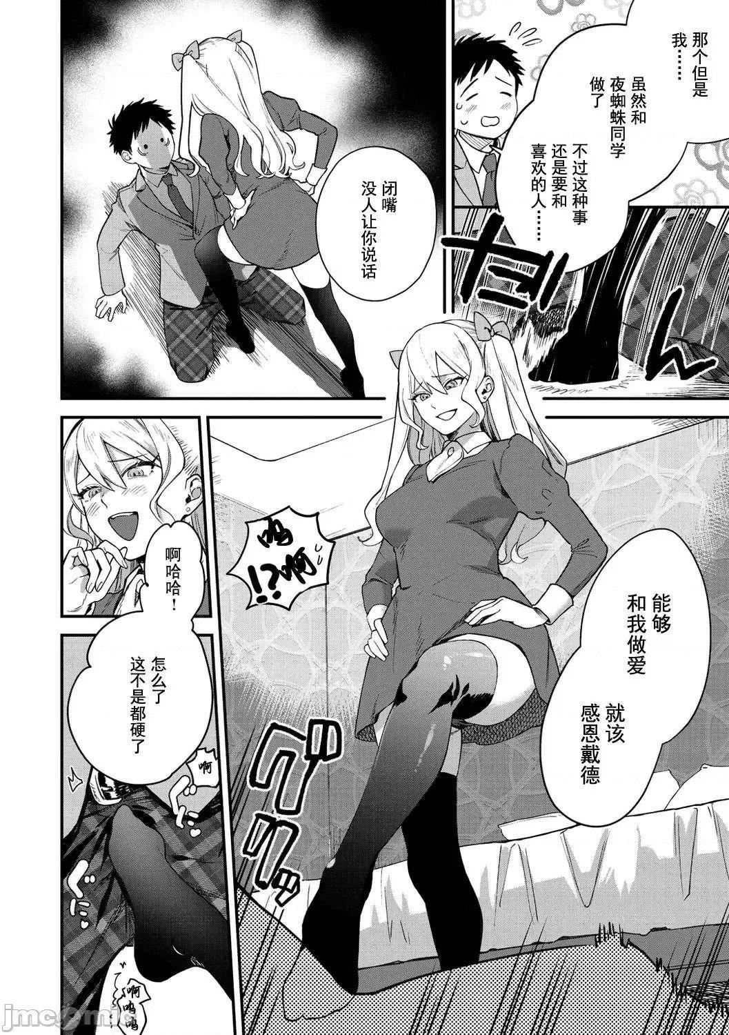 [山芋とろろ]オトメの园[个人整合][无修正][山芋とろろ]オトメの园[个人整合][无修正]