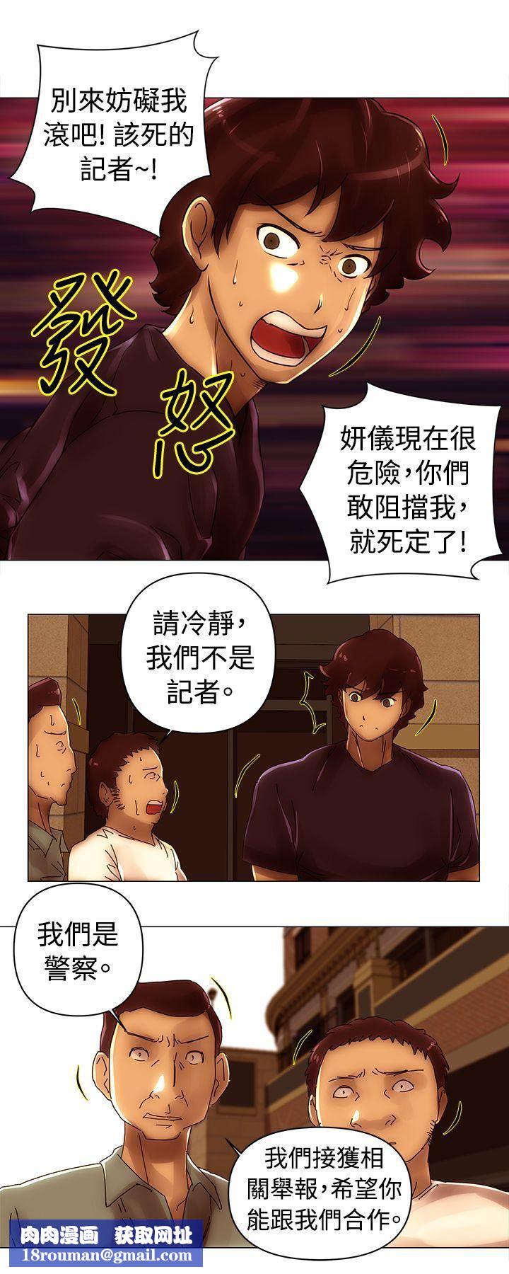 Commission第45話