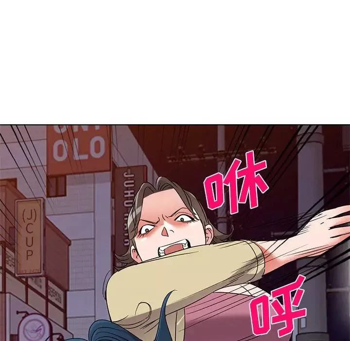 娜娜變身記第39話