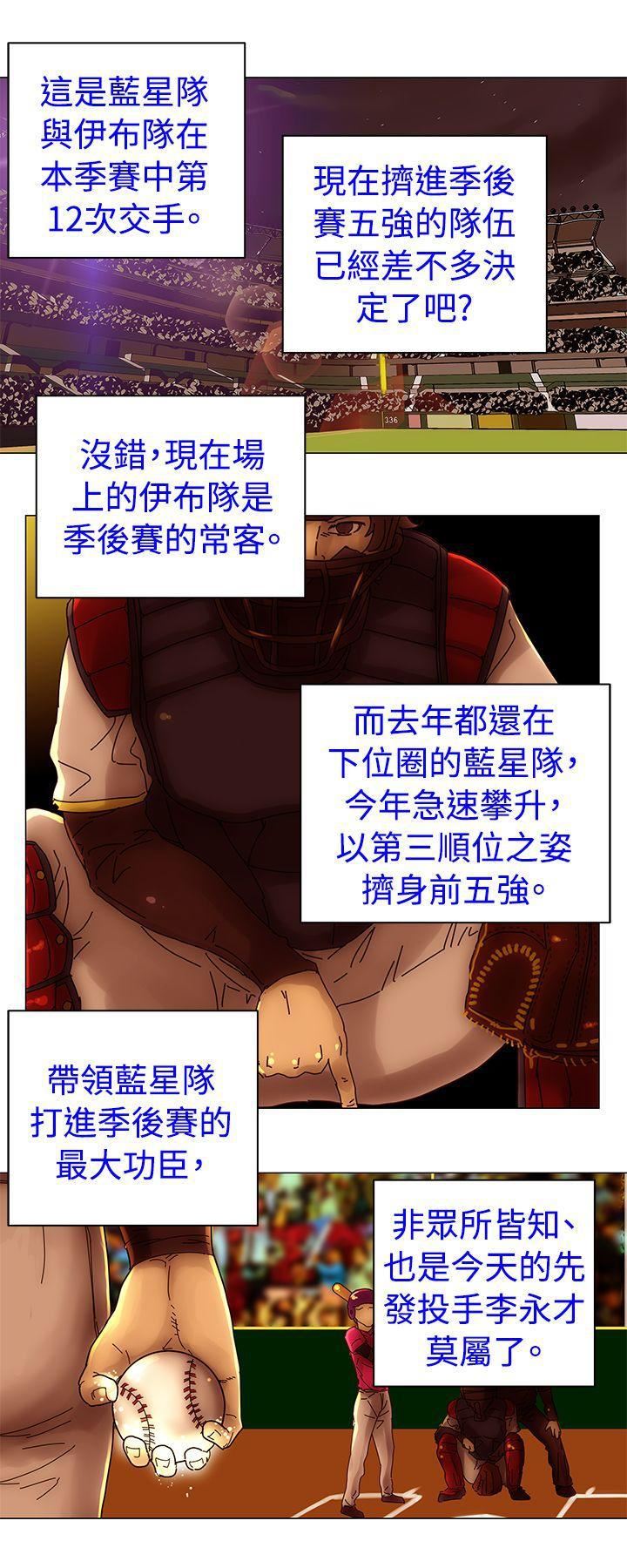 Commission第45话