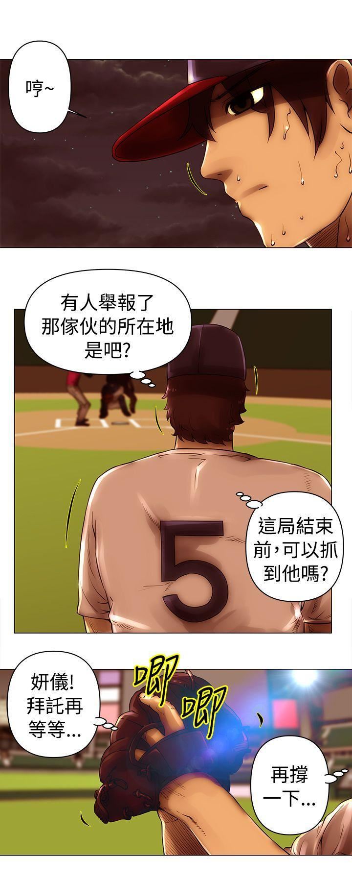 Commission第45话