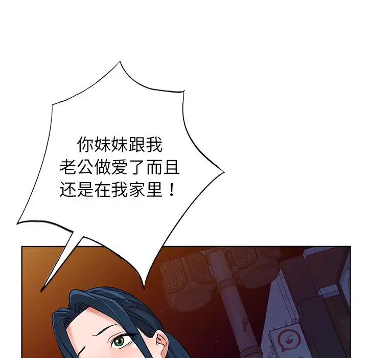 娜娜变身记第39话