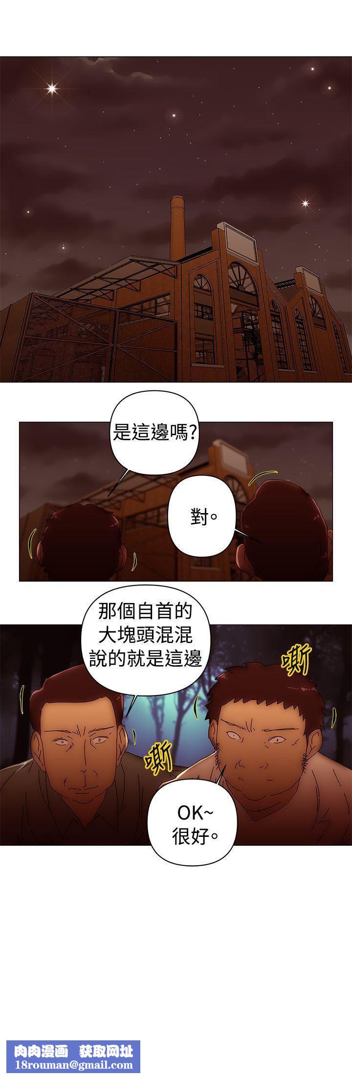 Commission第45话