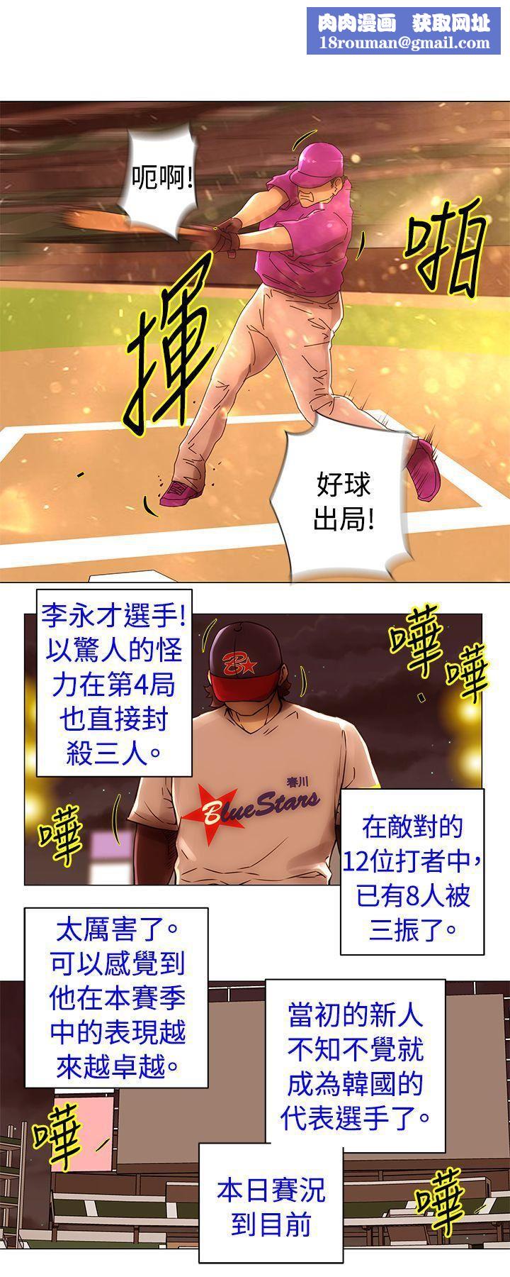 Commission第46话