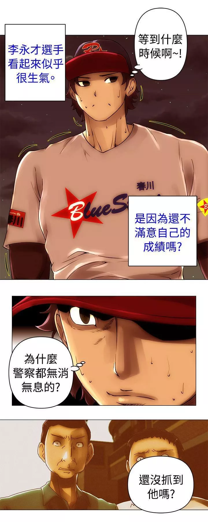 Commission第46話