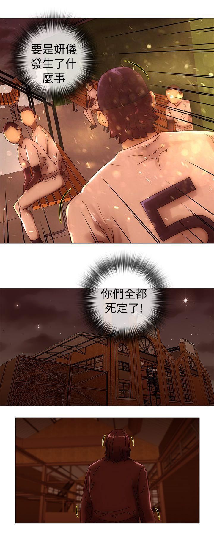 Commission第46话