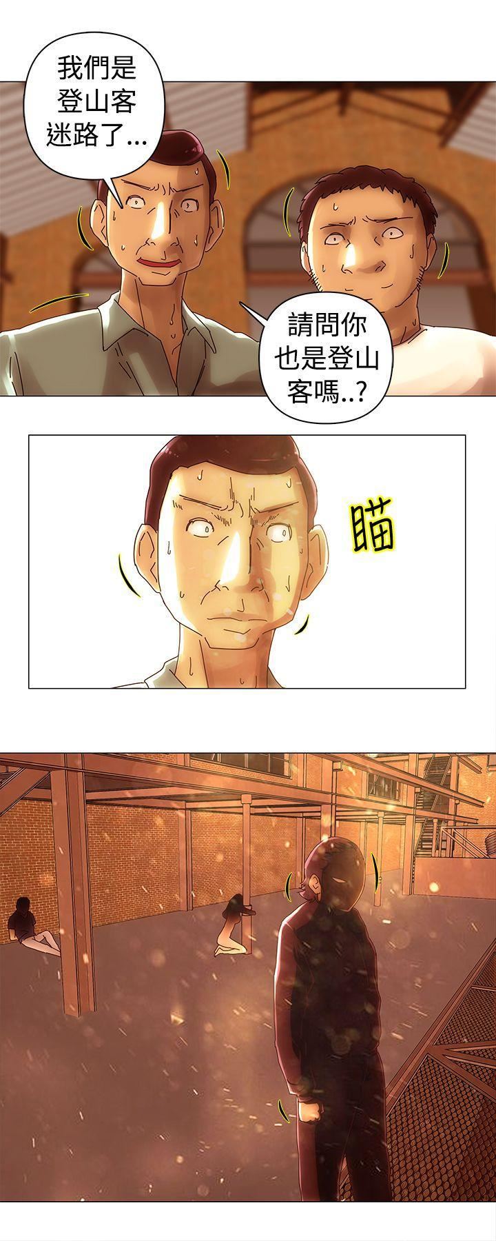 Commission第46話