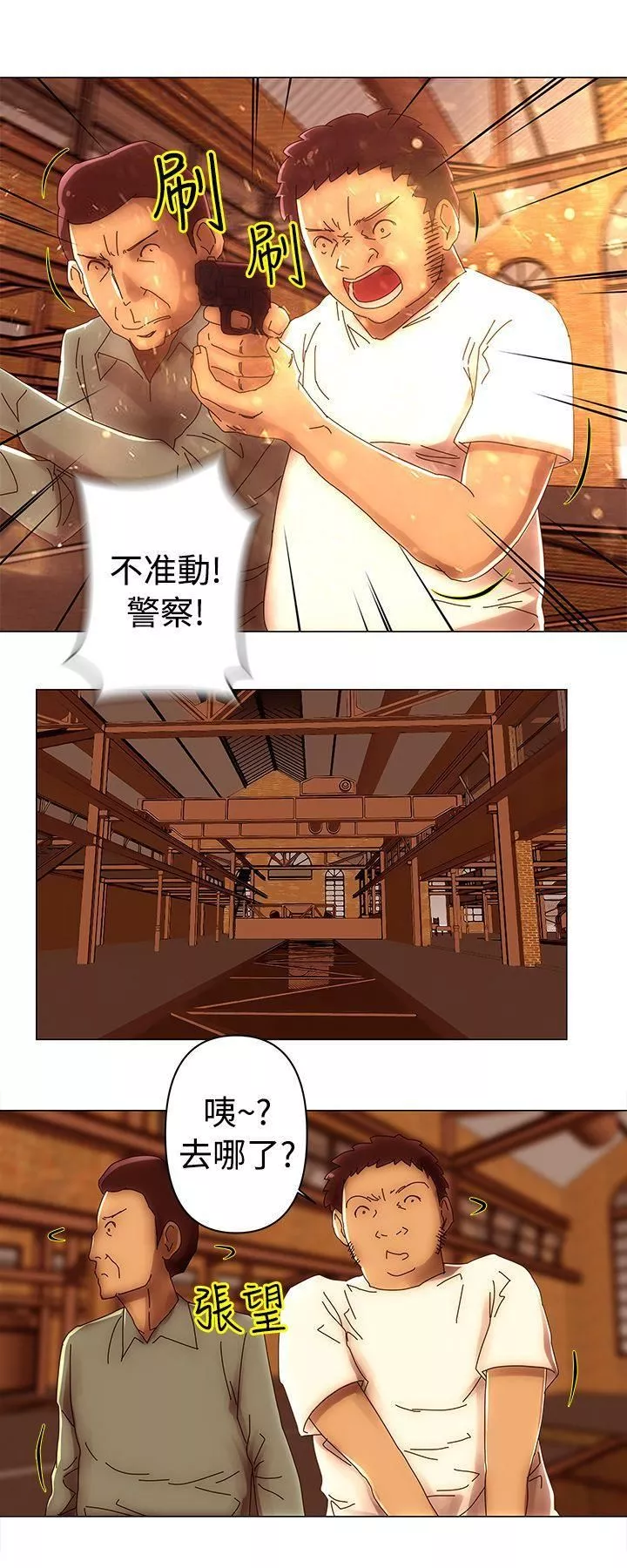 Commission第46話