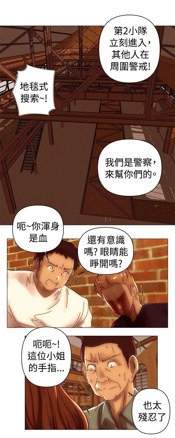 Commission第46話