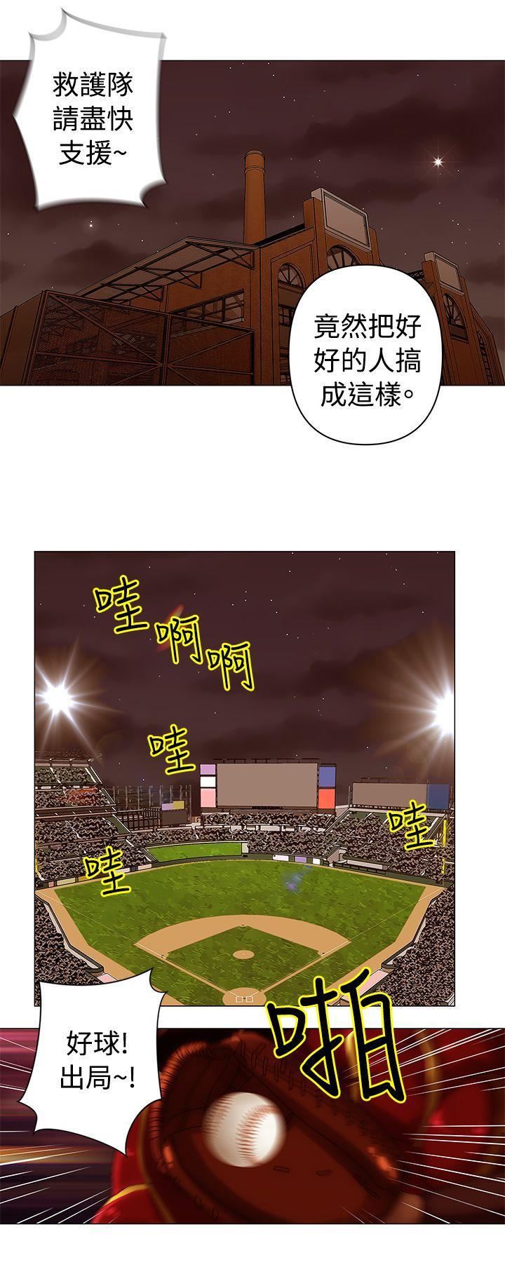 Commission第46话