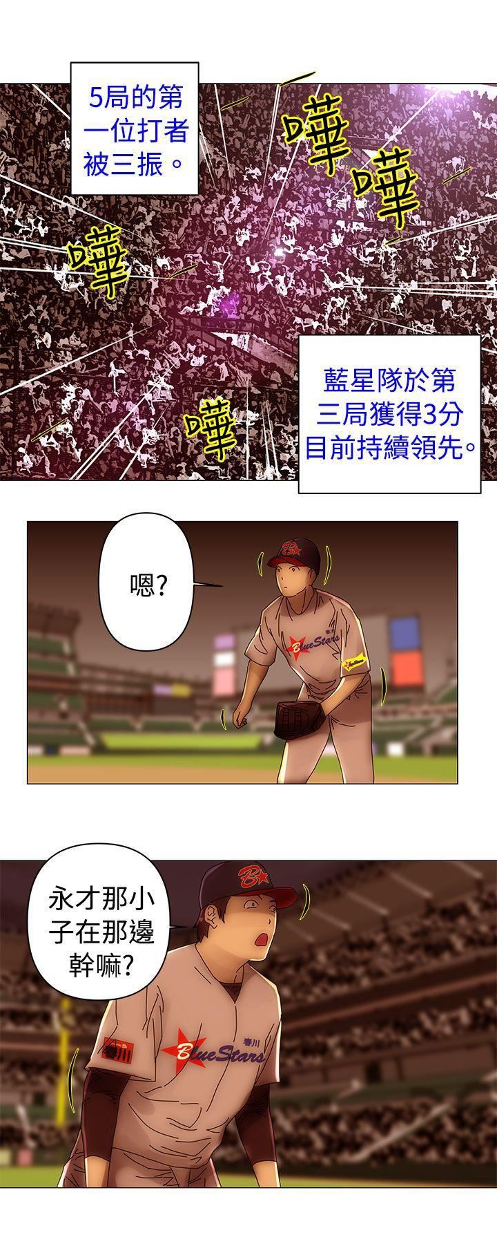 Commission第46话