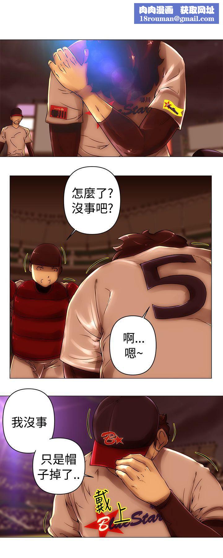 Commission第47话