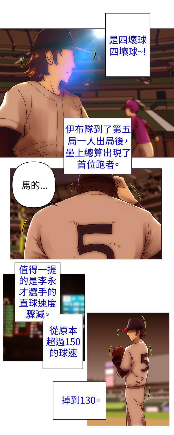 Commission第47话
