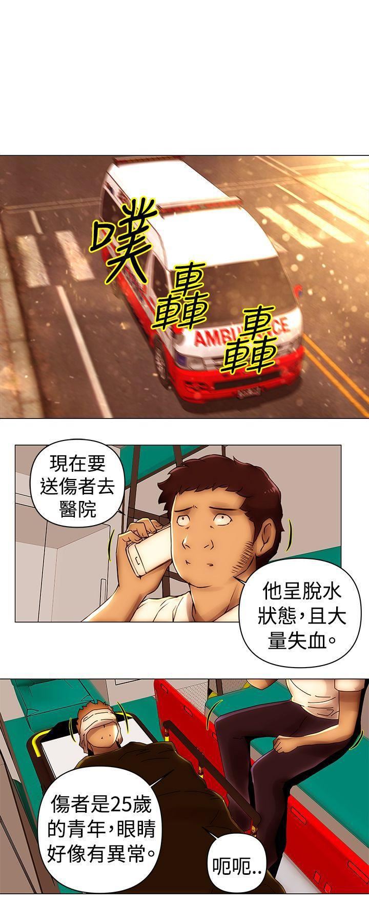 Commission第47话