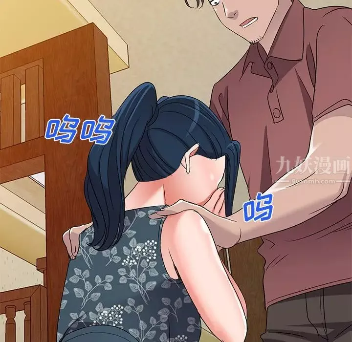娜娜變身記第39話