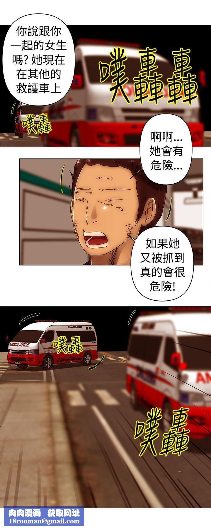 Commission第47话