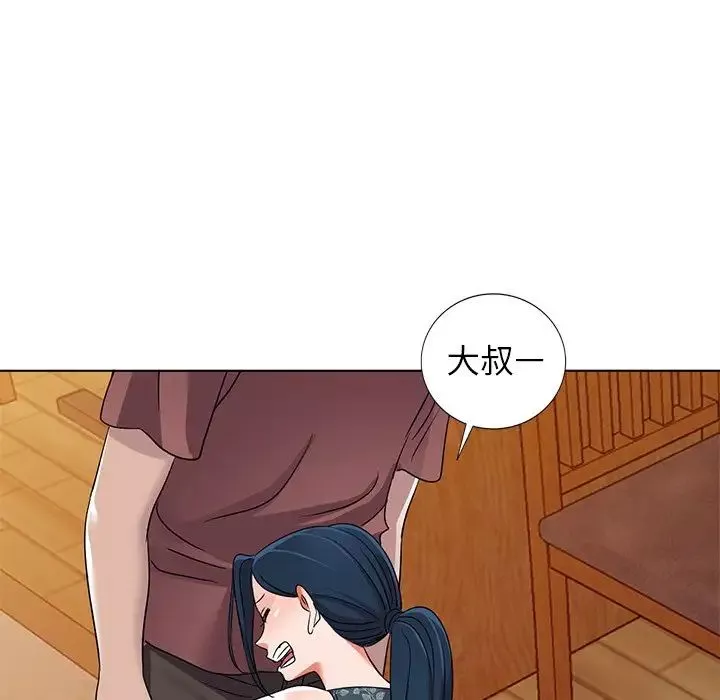 娜娜變身記第39話