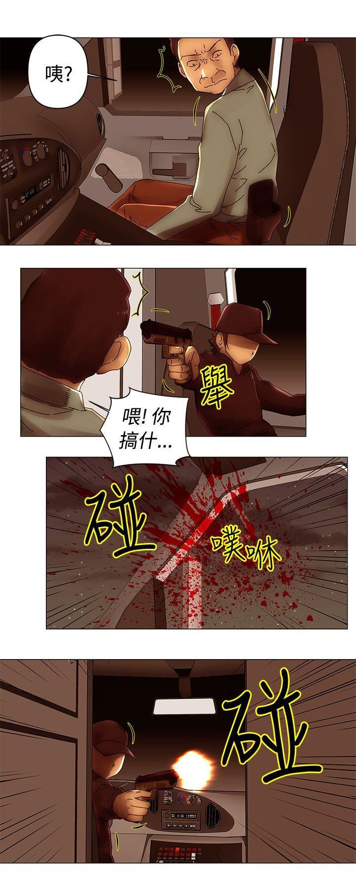 Commission第47话
