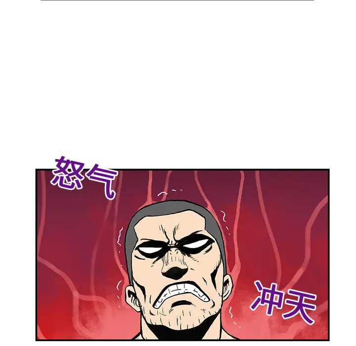 猎奇刑事第5话