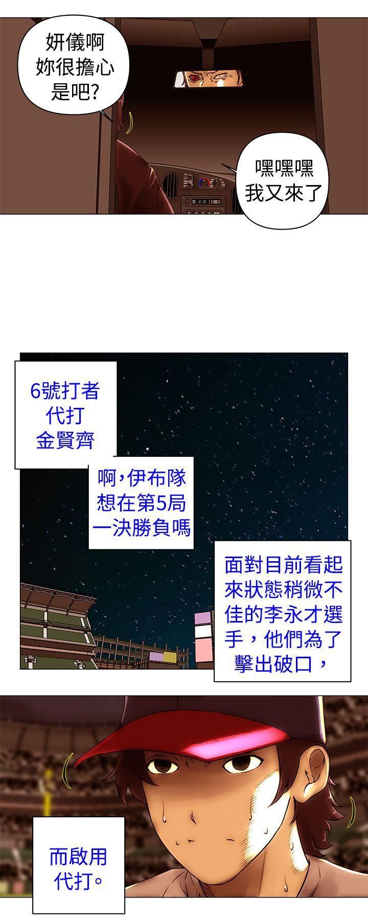 Commission第47话