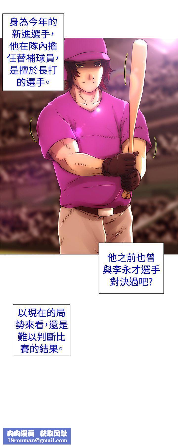 Commission第47话