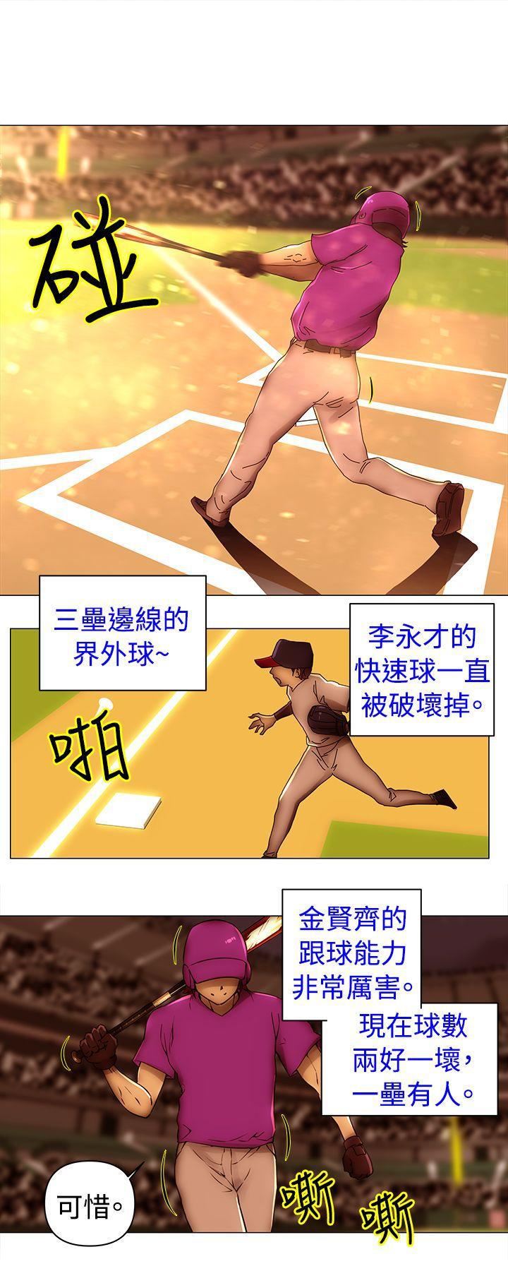 Commission第48话