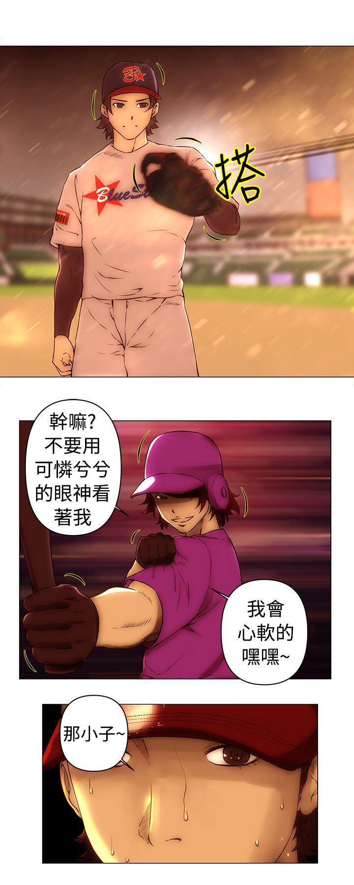 Commission第48話