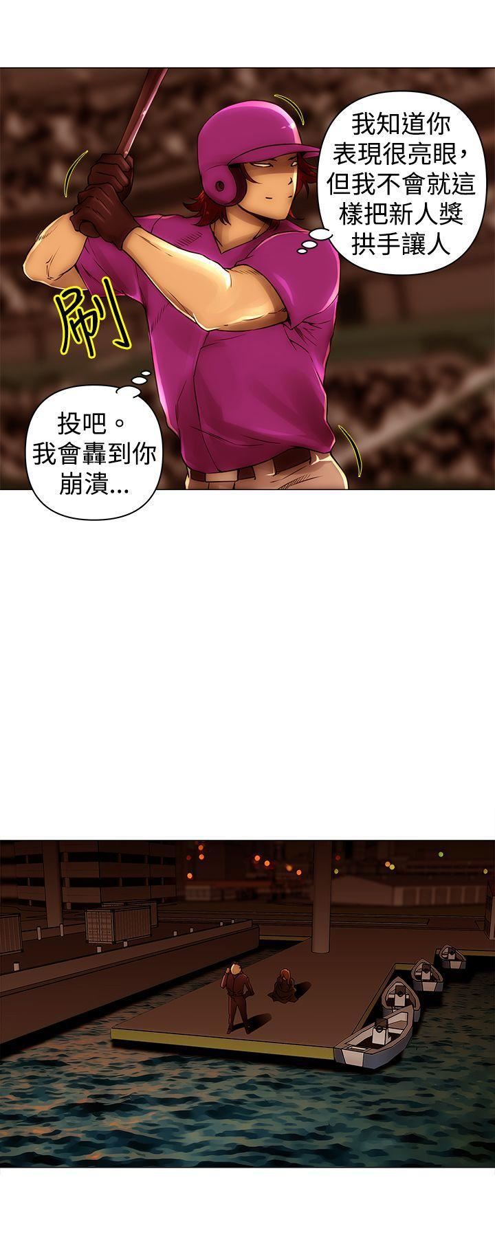 Commission第48话