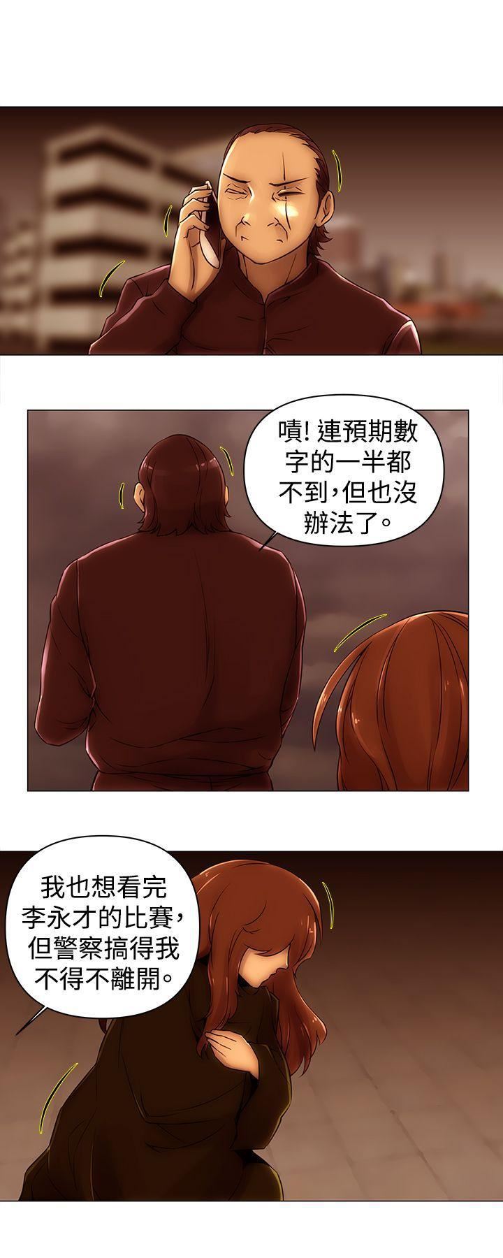 Commission第48話