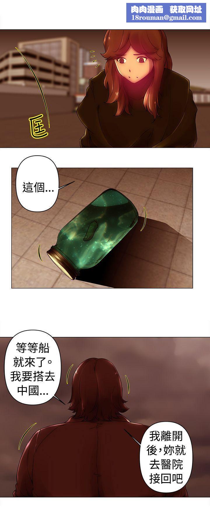 Commission第48話