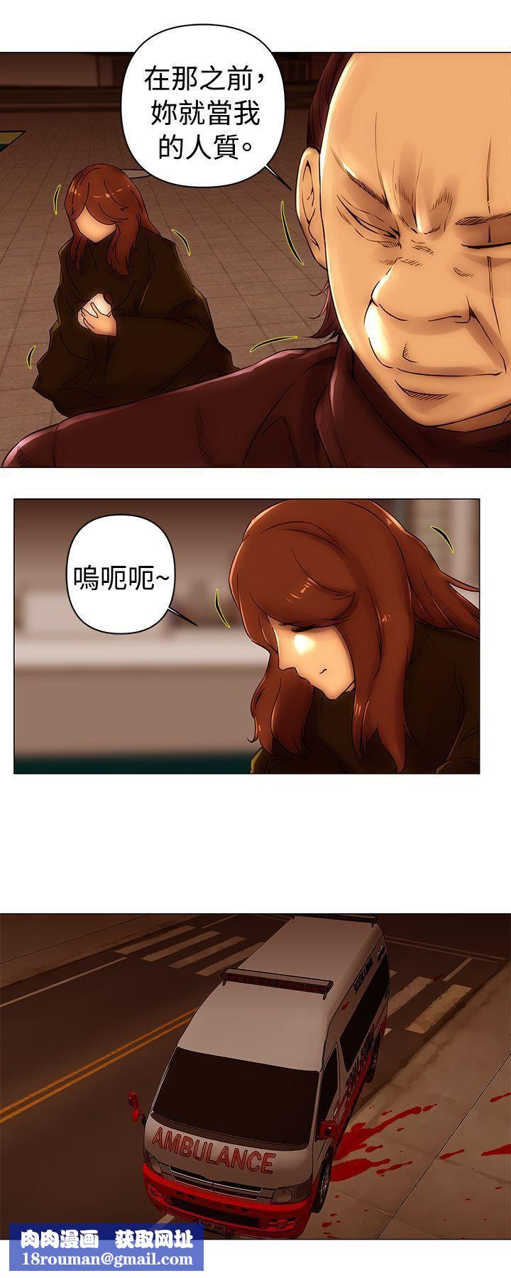 Commission第48话
