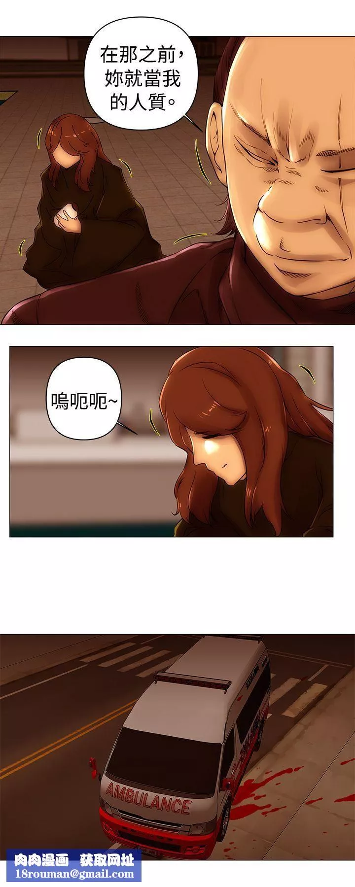 Commission第48話