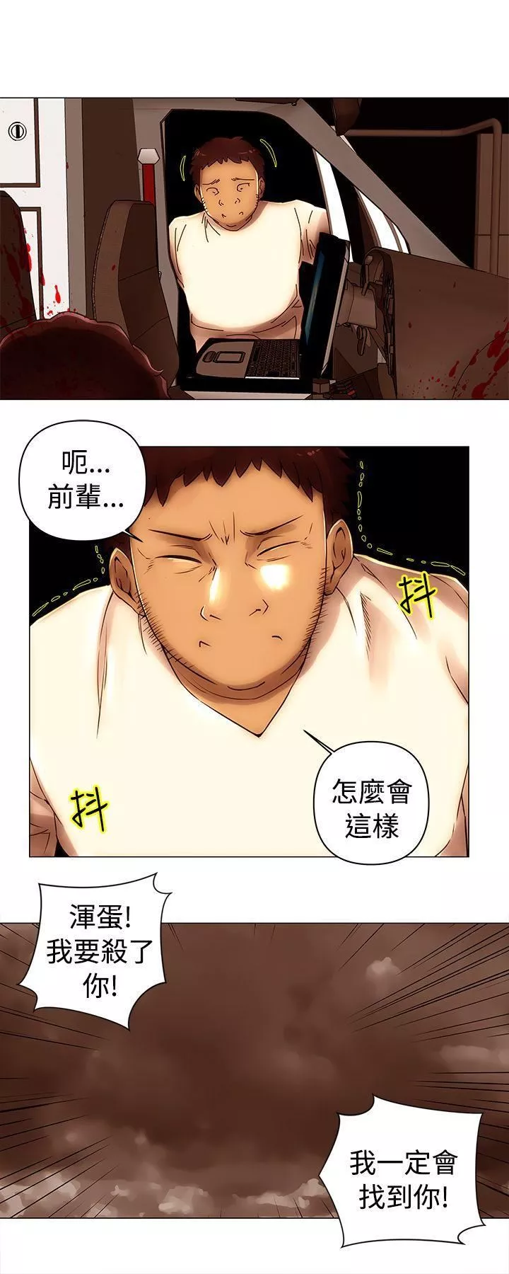 Commission第48話