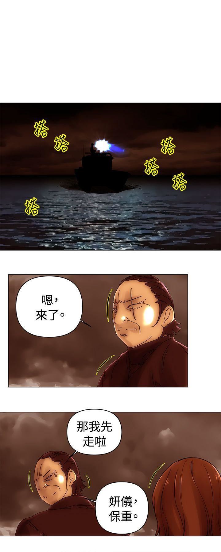 Commission第48话