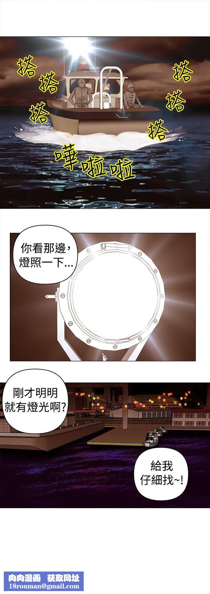 Commission第48话