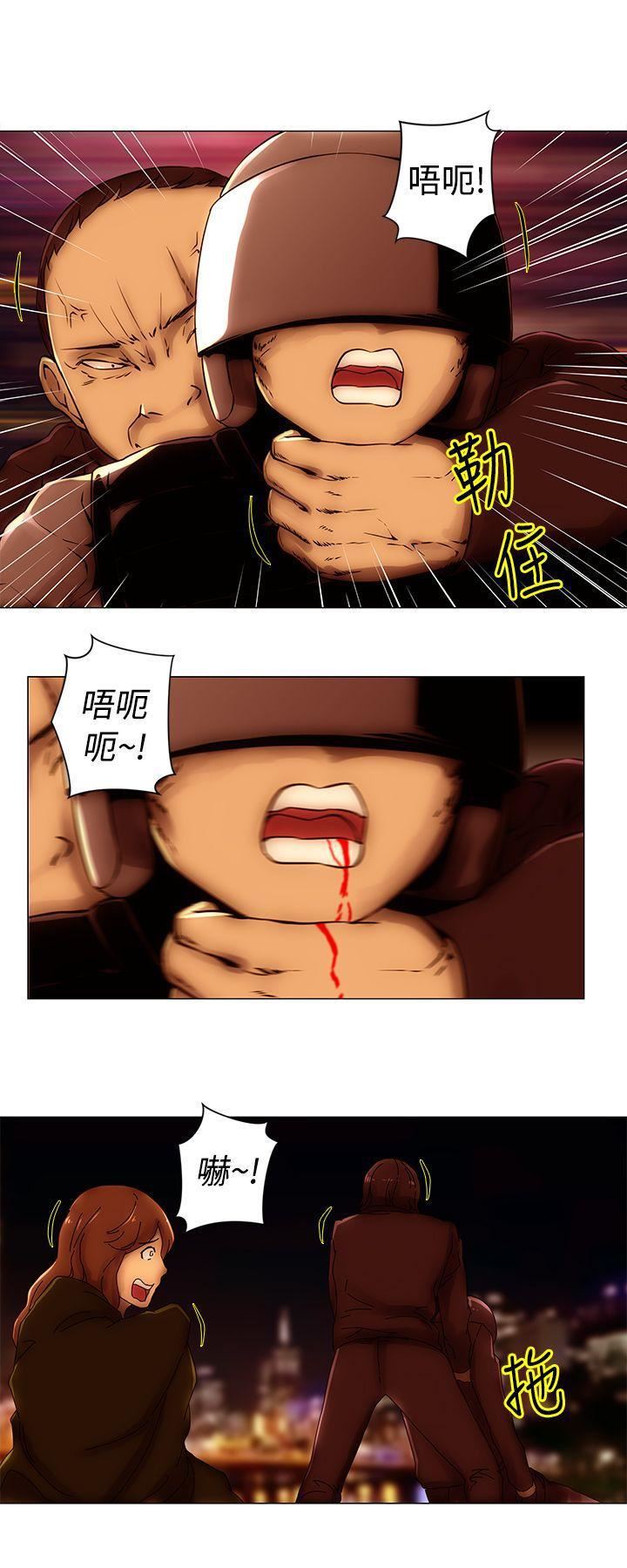 Commission第49话