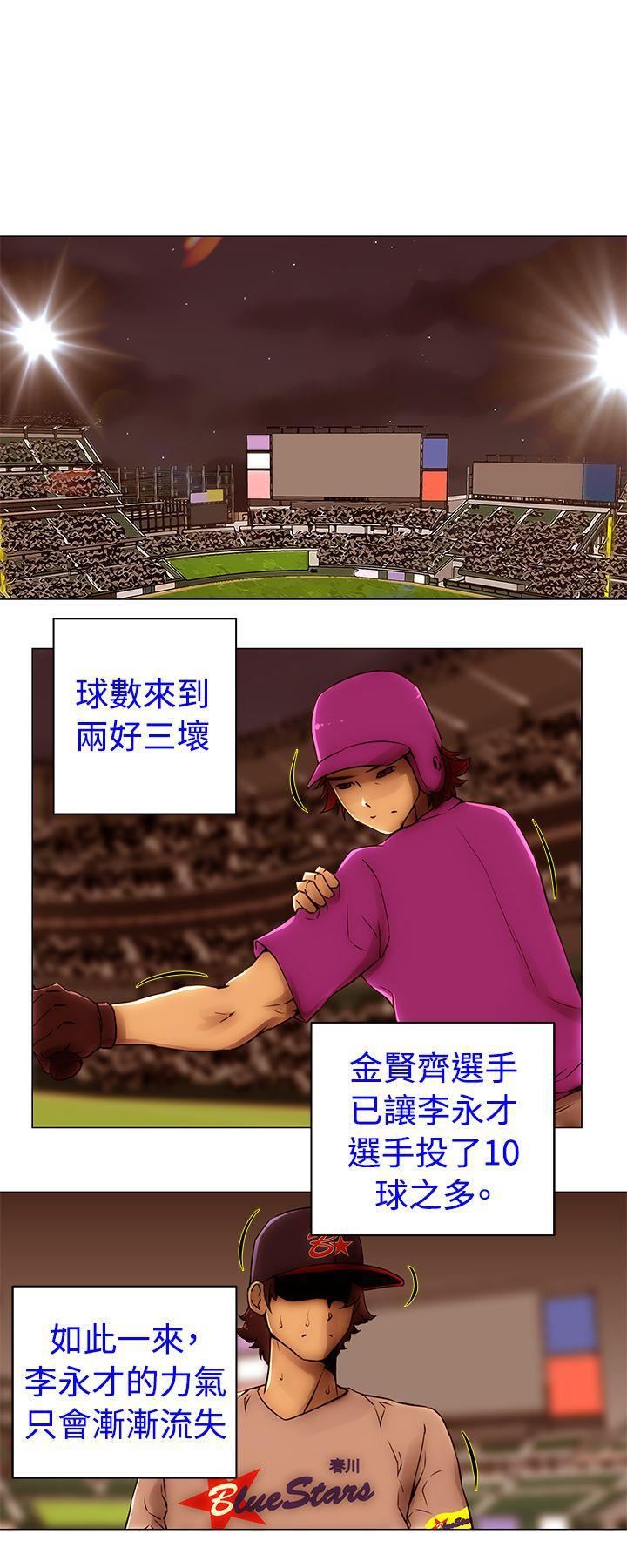 Commission第49话