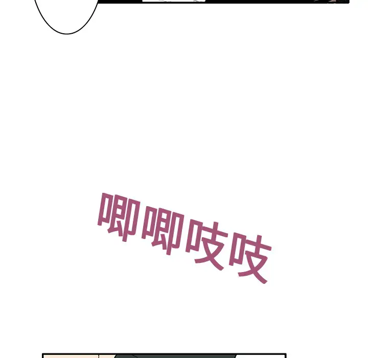 猎奇刑事第5话