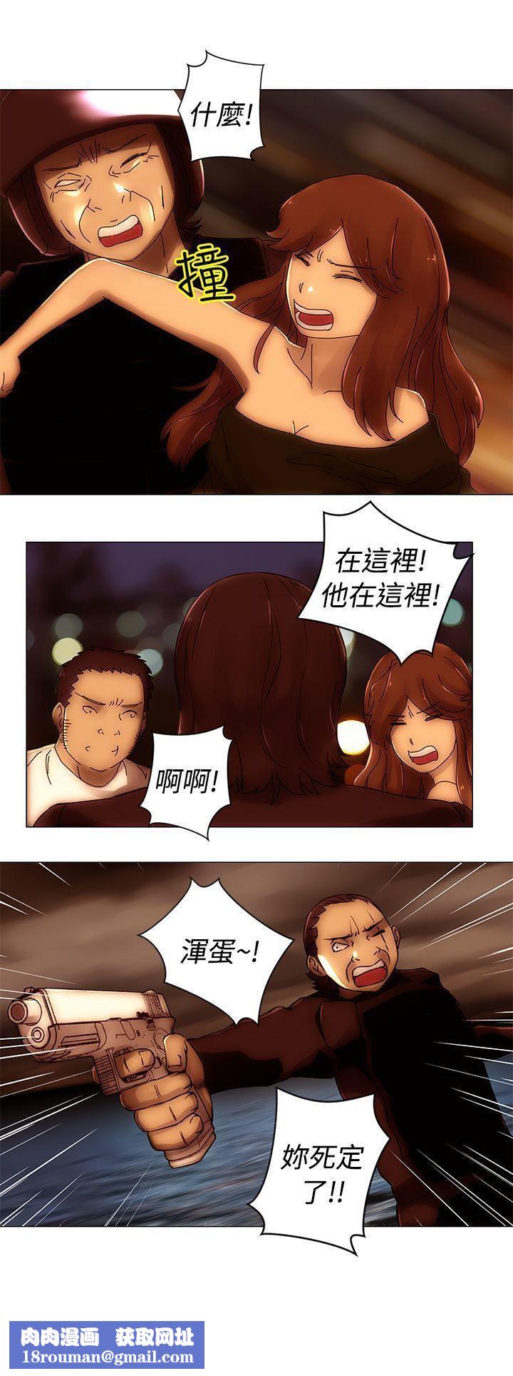 Commission第49话