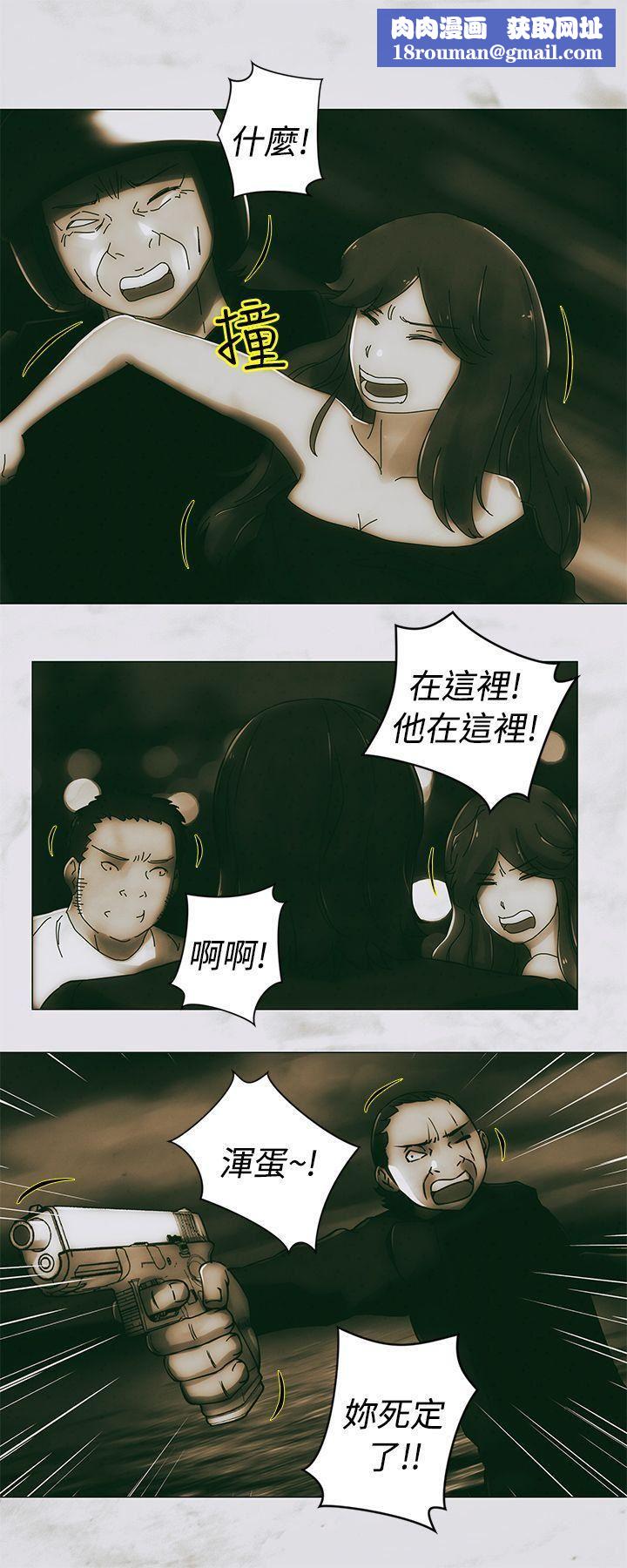 Commission最终话