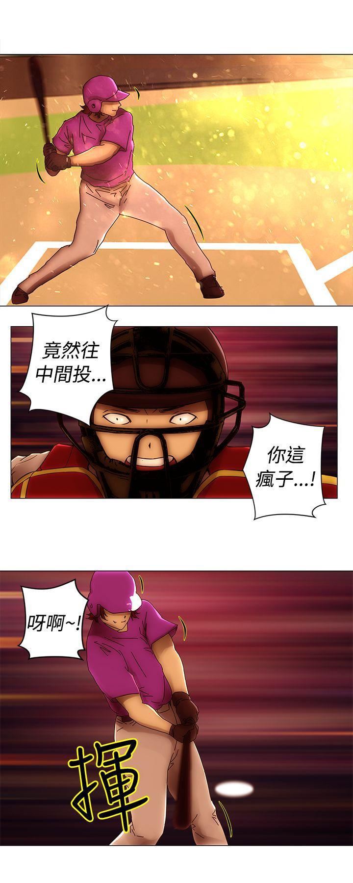 Commission最终话